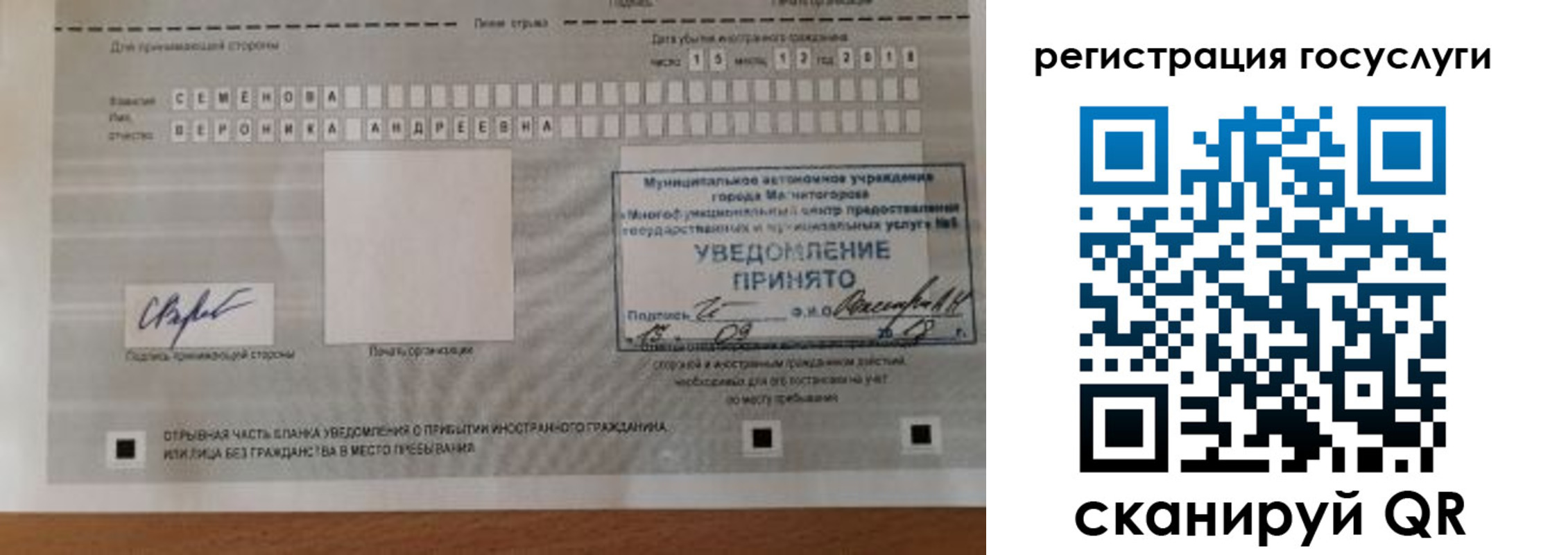 прописка 2025 в Георгиевске