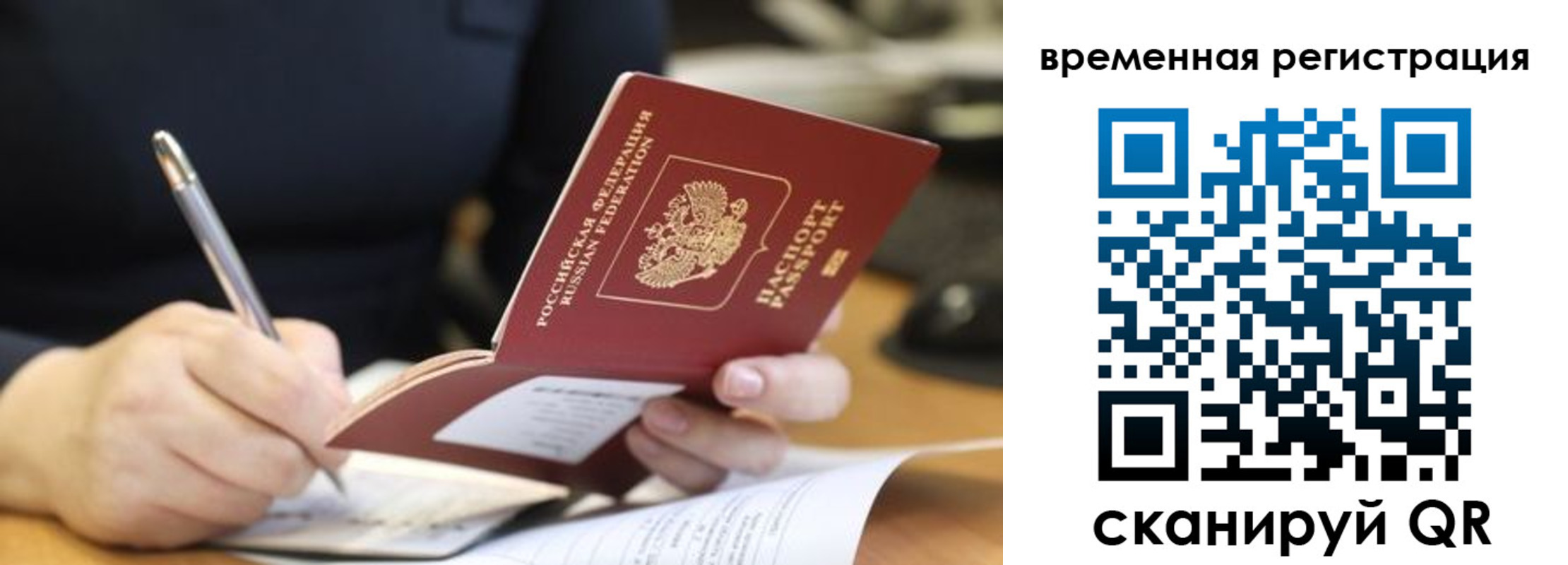 регистрация для школы в Георгиевске