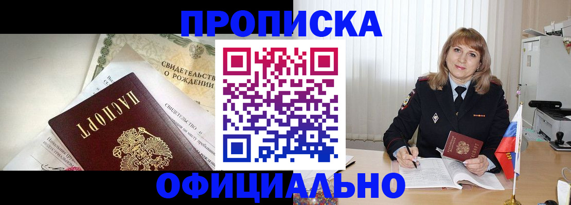 найти адрес прописки в Георгиевске